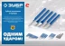 ЗУБР Двутавр, 20 х 200 мм, усиленное двутавровое слесарное зубило по металлу, Профессионал (2104-20) купить в Перми