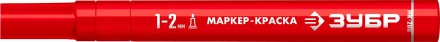 ЗУБР МК-200 красный, 1 мм маркер-краска (06326-3) купить в Перми