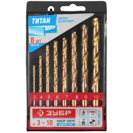 ЗУБР ТИТАН. Набор свёрл по металлу с покр. нитрид. титана, HSS, 3-10мм, 8 шт 29615-H8 купить в Перми