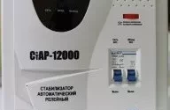 Стабилизатор напряжения Rucelf СтАР-12000 купить в Перми