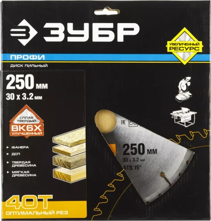 Диск пильный ЗУБР &quot;ПРОФИ&quot; &quot;Оптимальный рез&quot; по дереву, 40Т, 250х30мм 36851-250-30-40 купить в Перми