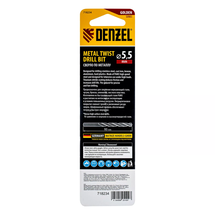 Сверло спиральное по металлу Denzel 5,5 x 93 мм, Р6М5, Golden Tip 718234 купить в Перми