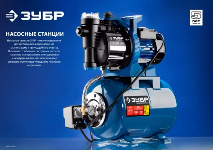 Насосная станция корпус из нержавеющей стали НАС-Т5-1100-С серия ПРОФЕССИОНАЛ купить в Перми