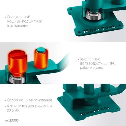 Ручной станок для гибки арматуры 23305 купить в Перми