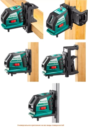 Нивелиры лазерные CL-70, 360 град, 20/70м, IP54 34660-2 купить в Перми