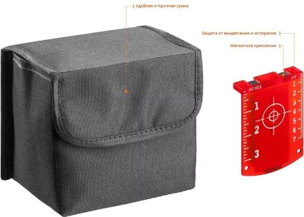 Нивелиры лазерные CL-70, 360 град, 20/70м, IP54 34660-2 купить в Перми