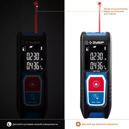 Дальномер лазерный ДЛ-30 30м серия ПРОФЕССИОНАЛ купить в Перми