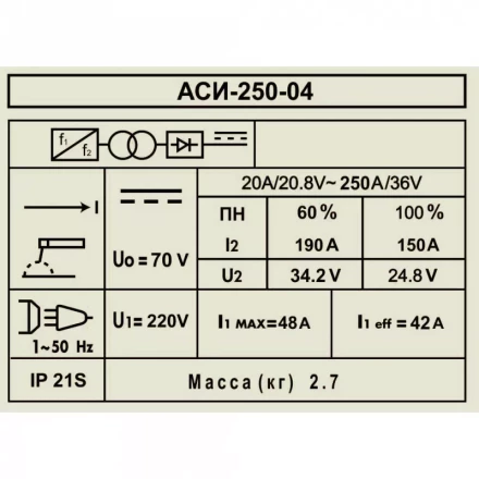 Аппарат сварочный инверторный Диолд АСИ 250-04 купить в Перми