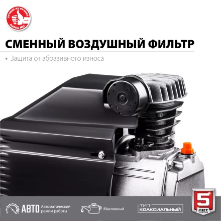 Компрессор воздушный КПМ-260-50 серия МАСТЕР купить в Перми