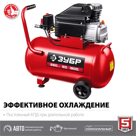 Компрессор воздушный КПМ-260-50 серия МАСТЕР купить в Перми