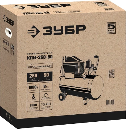 Компрессор воздушный КПМ-260-50 серия МАСТЕР купить в Перми