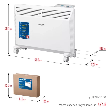 ЗУБР ПРО серия 1.5 кВт, электрический конвектор, Профессионал (КЭП-1500) купить в Перми