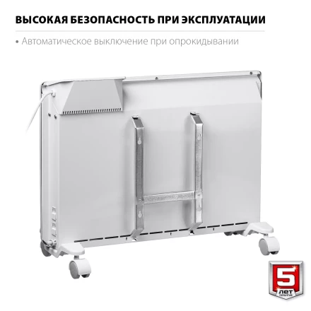 ЗУБР ПРО серия 1.5 кВт, электрический конвектор, Профессионал (КЭП-1500) купить в Перми