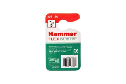 Бита HAMMER PH1 25мм (2шт) купить в Перми