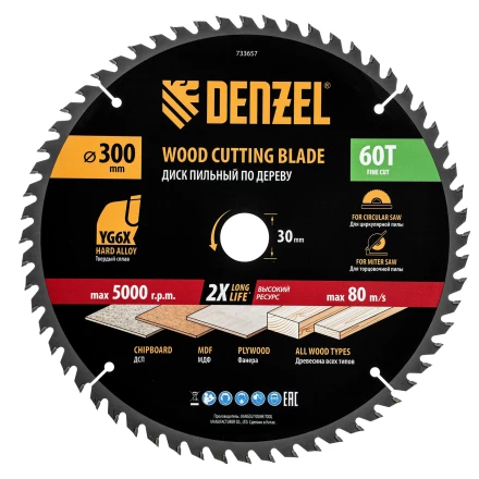 Пильный диск по дереву ф300 х 30 мм, 60 зубьев// Denzel 733657 купить в Перми