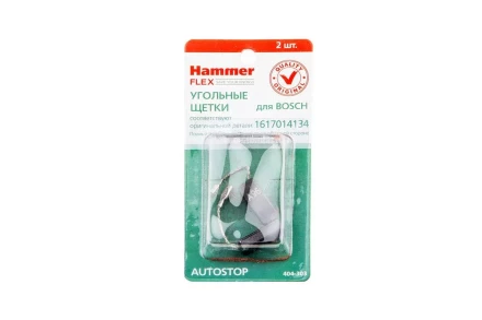 Щетки угольные HAMMER Щетки угольные (2 шт.) для BOSCH (1617014134) A.S. купить в Перми