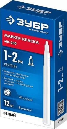 ЗУБР МК-200 белый, 1 мм маркер-краска (06326-8) купить в Перми