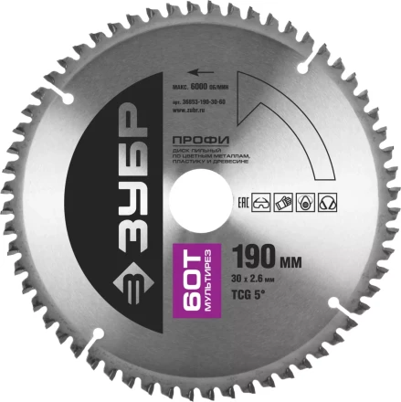 Диск пильный ЗУБР &quot;ПРОФИ&quot; &quot;Точный-МУЛЬТИ рез&quot; по алюминию, ламинату, пластику, ДСП, 60Т, 190х30мм 36853-190-30-60 купить в Перми