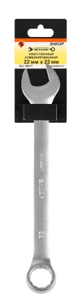 Ключ гаечный комбинированный 22x22 Энкор 26217 купить в Перми