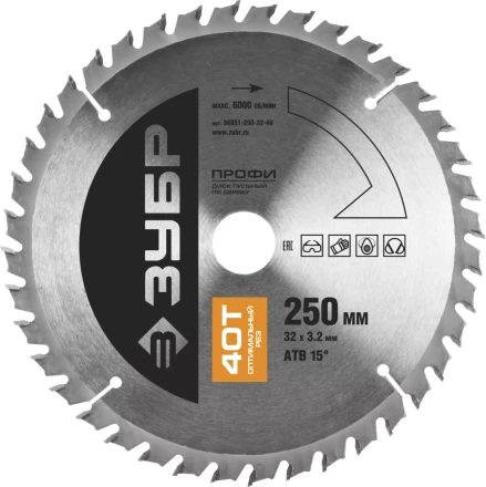 Диск пильный ЗУБР &quot;ПРОФИ&quot; &quot;Оптимальный рез&quot; по дереву, 40Т, 250х32мм 36851-250-32-40 купить в Перми