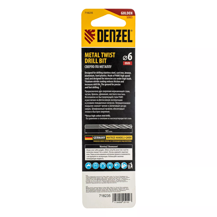 Сверло спиральное по металлу Denzel 6 x 93 мм, Р6М5, Golden Tip, 718235 купить в Перми