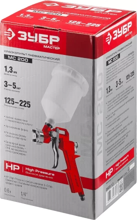 Краскопульты пневматические МС 200 серия ЭКСПЕРТ купить в Перми