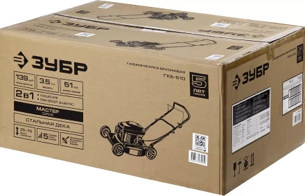 Газонокосилка бензиновая ГКБ-510 серия МАСТЕР купить в Перми