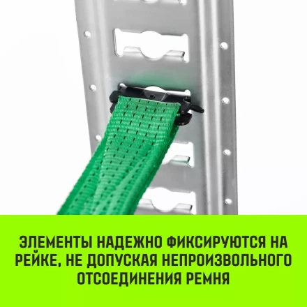 Такелажная рейка HITCH ETR3000 E-Track L=3м сталь (SZ067428) купить в Перми