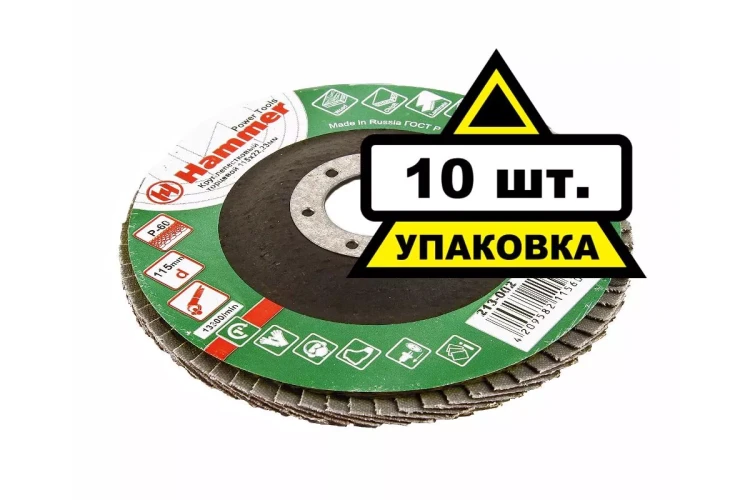 Круг Лепестковый Торцевой (КЛТ) HAMMER КЛТ 1 Ф115х22 Р60 213-002 купить в Перми
