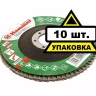 Круг Лепестковый Торцевой (КЛТ) HAMMER КЛТ 1 Ф115х22 Р60 213-002 купить в Перми