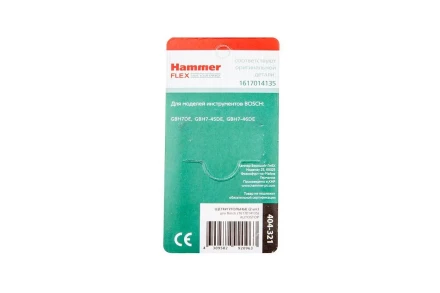 Щетки угольные HAMMER 404-321 Щетки угольные (2 шт.) для Bosch (1617014135) AUTOSTOP купить в Перми