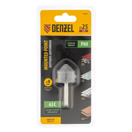 Шарошка абразивная, конус, для дрели, 25 x 25 мм, хвостовик d6 мм, 63С Denzel 76021 купить в Перми