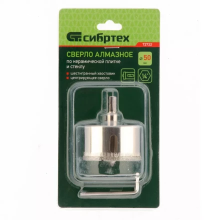 Сверло по керамической плитке и стеклу, 50 х 55 мм, шестигранный хвостовик, с центрующим сверлом Сибртех 72722 купить в Перми