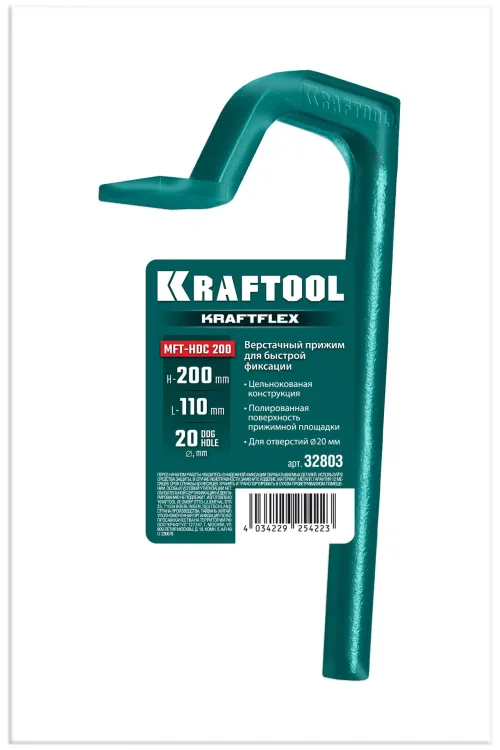 Верстачный прижим KRAFTOOL KRAFTFLEX 32803 купить в Перми