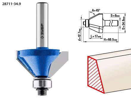 Фреза кромочная калевочная(фасочная) №9 с подшипником 127мм серия ПРОФЕССИОНАЛ купить в Перми