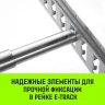 Штанга распорная телескопическая HITCH RTB254 E-Track L= 23 - 245 m d=42 mm (SZ067429) купить в Перми