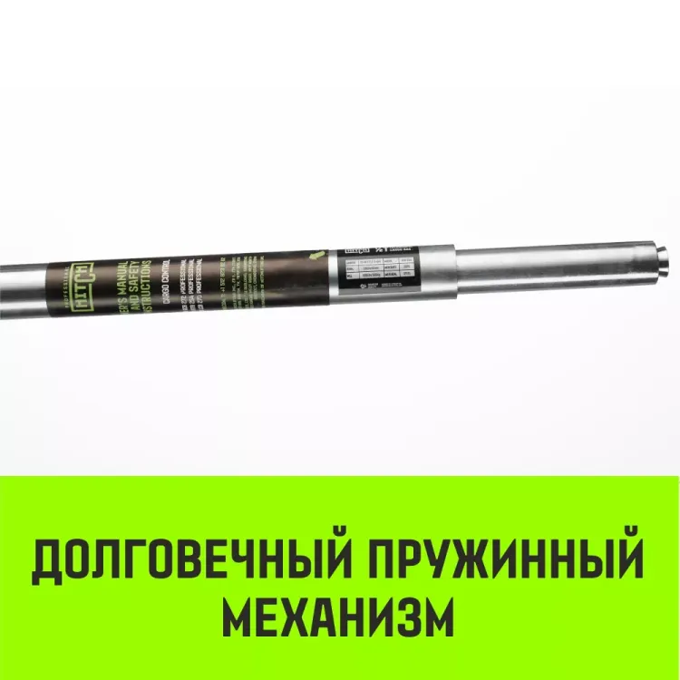 Штанга распорная телескопическая HITCH RTB254 E-Track L= 23 - 245 m d=42 mm (SZ067429) купить в Перми