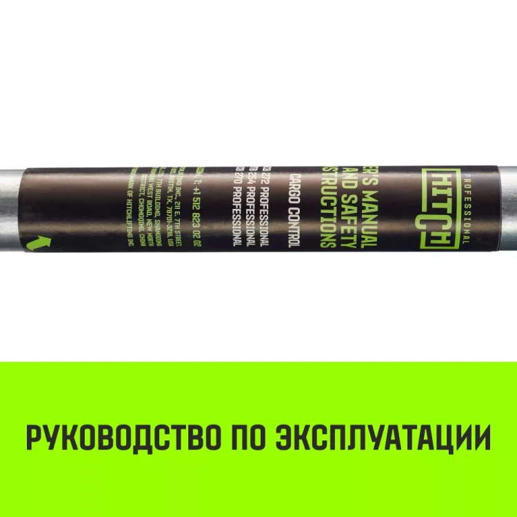 Штанга распорная телескопическая HITCH RTB254 E-Track L= 23 - 245 m d=42 mm (SZ067429) купить в Перми