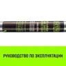 Штанга распорная телескопическая HITCH RTB254 E-Track L= 23 - 245 m d=42 mm (SZ067429) купить в Перми