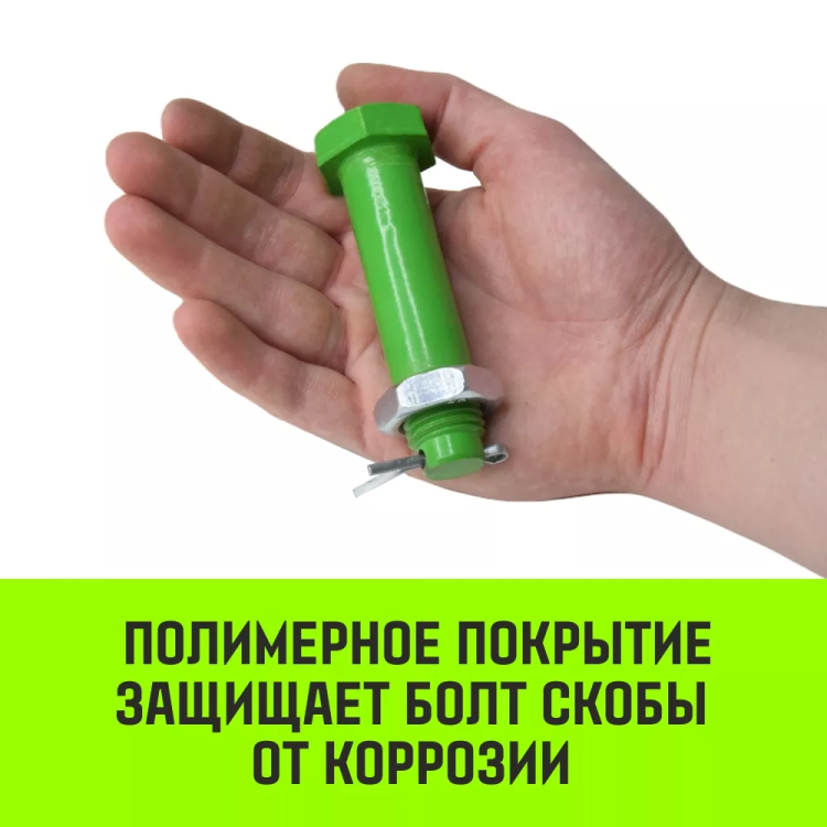 Скоба прямая со шплинтом HITCH G2150 0.75 т (SZ072055) купить в Перми