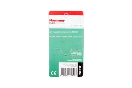 Щетки угольные HAMMER 404-316 Щетки угольные (2 шт.) для Bosch (1617014138) AUTOSTOP купить в Перми