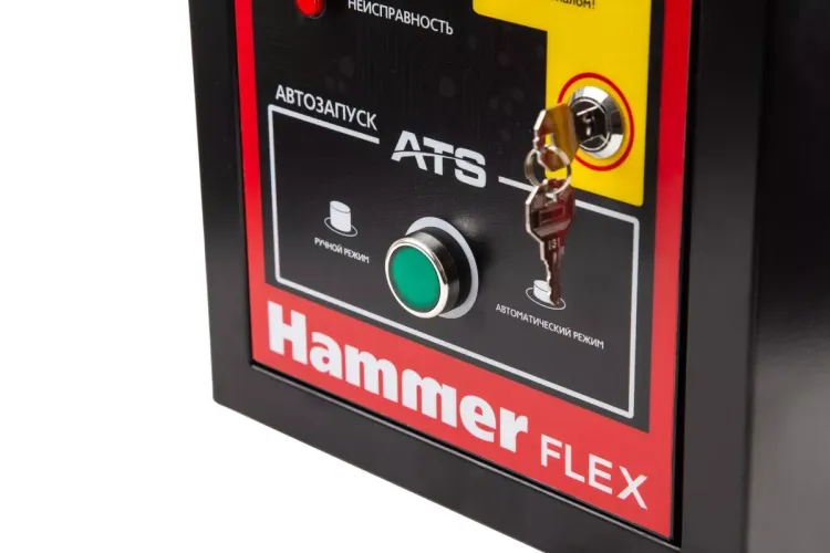 Блок автоматики АВР HAMMER GN8000ATS купить в Перми