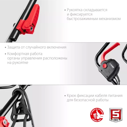 ЗУБР 2000 Вт, ш/с 42 см, сетевая газонокосилка (ГСЦ-42-2000) купить в Перми