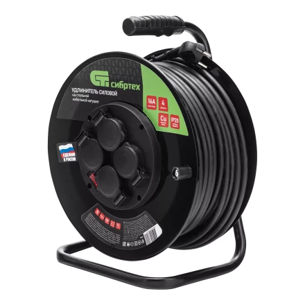 Удлинитель силовой 50 м, 16А, тип УХз16, ПВС 3 x 2.5 мм, на стальной катушке, 4 розетки Сибртех 95874 купить в Перми