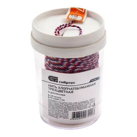 Нить ХБ 50 текс х 15, Сибртех 94154 триколор, 120 м в диспенсере, вес 90 гр +- 5%, Россия купить в Перми