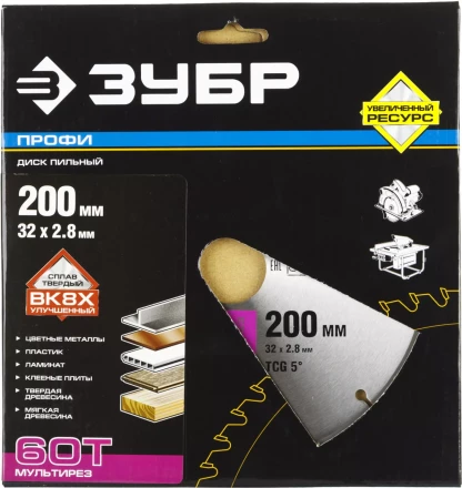 Диск пильный ЗУБР &quot;ПРОФИ&quot; &quot;Точный-МУЛЬТИ рез&quot; по алюминию, ламинату, пластику, ДСП, 60Т, 200х32мм 36853-200-32-60 купить в Перми