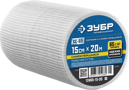 ЗУБР. Сетка армировочная стеклотканевая, самоклеящаяся, 3х3мм, 15см х 20м 12465-15-20 купить в Перми