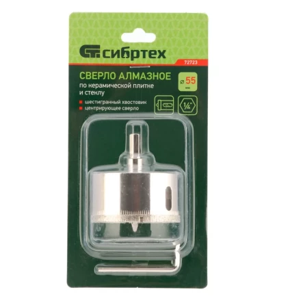 Сверло по керамической плитке и стеклу Сибртех, 55 х 55 мм, шестигранный хвостовик, с центрующим сверлом 72723 купить в Перми