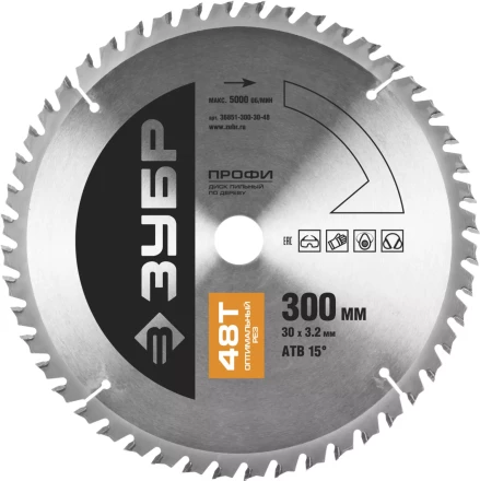 Диск пильный ЗУБР &quot;ПРОФИ&quot; &quot;Оптимальный рез&quot; по дереву, 48Т, 300х30мм 36851-300-30-48 купить в Перми