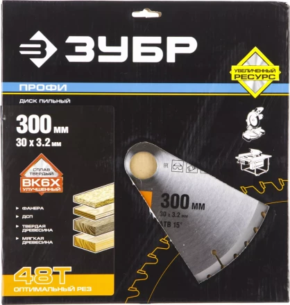 Диск пильный ЗУБР &quot;ПРОФИ&quot; &quot;Оптимальный рез&quot; по дереву, 48Т, 300х30мм 36851-300-30-48 купить в Перми